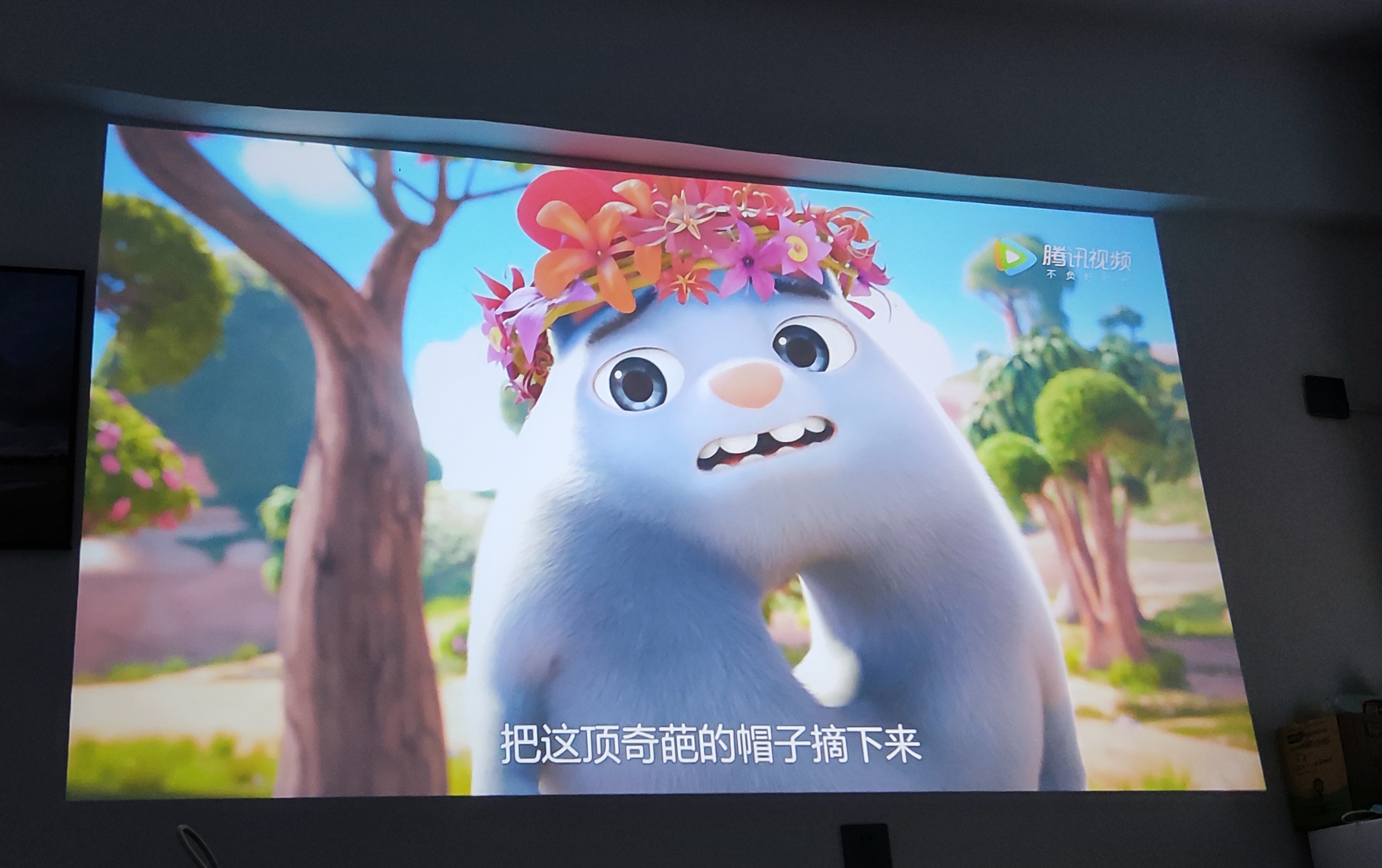关灯效果2